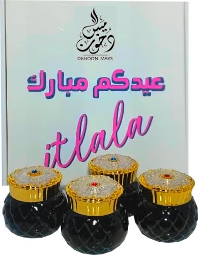 بوكس إطلالة ابيض