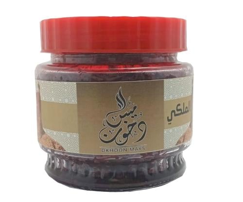 المعسل الملكي