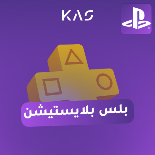 بلس سوني 4- اساسي -شهر - بلاستيشن تسليم فوري لعب ب...