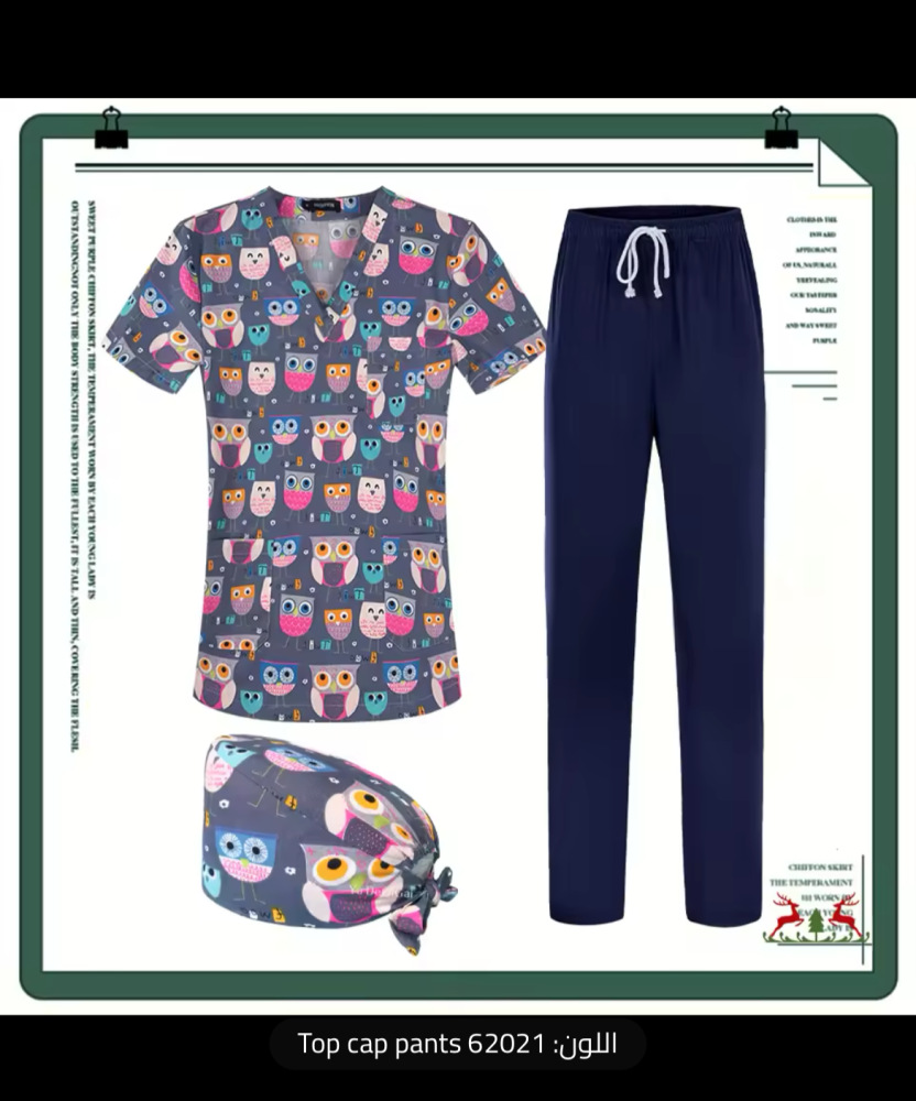 62021 Top cap pants | M