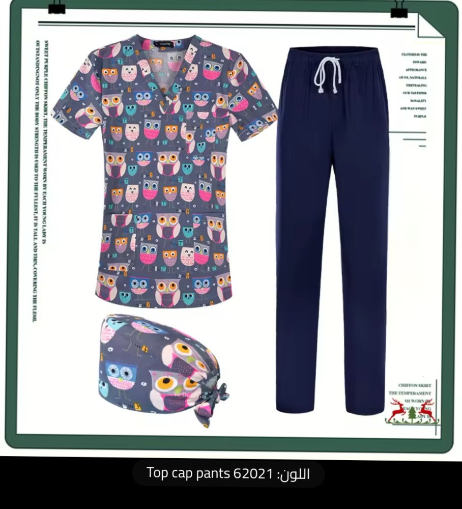 62021 Top cap pants | XL