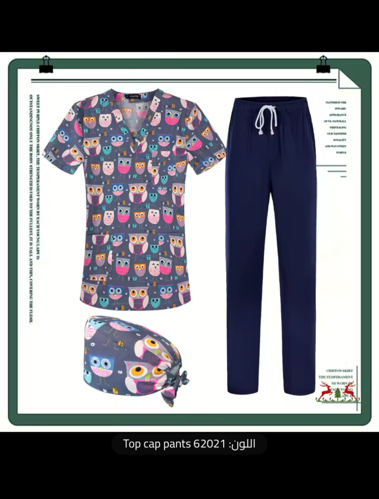 62021 Top cap pants | S