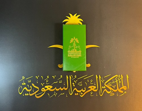 وسام توحيد المملكة العربية السعودية 100 عام