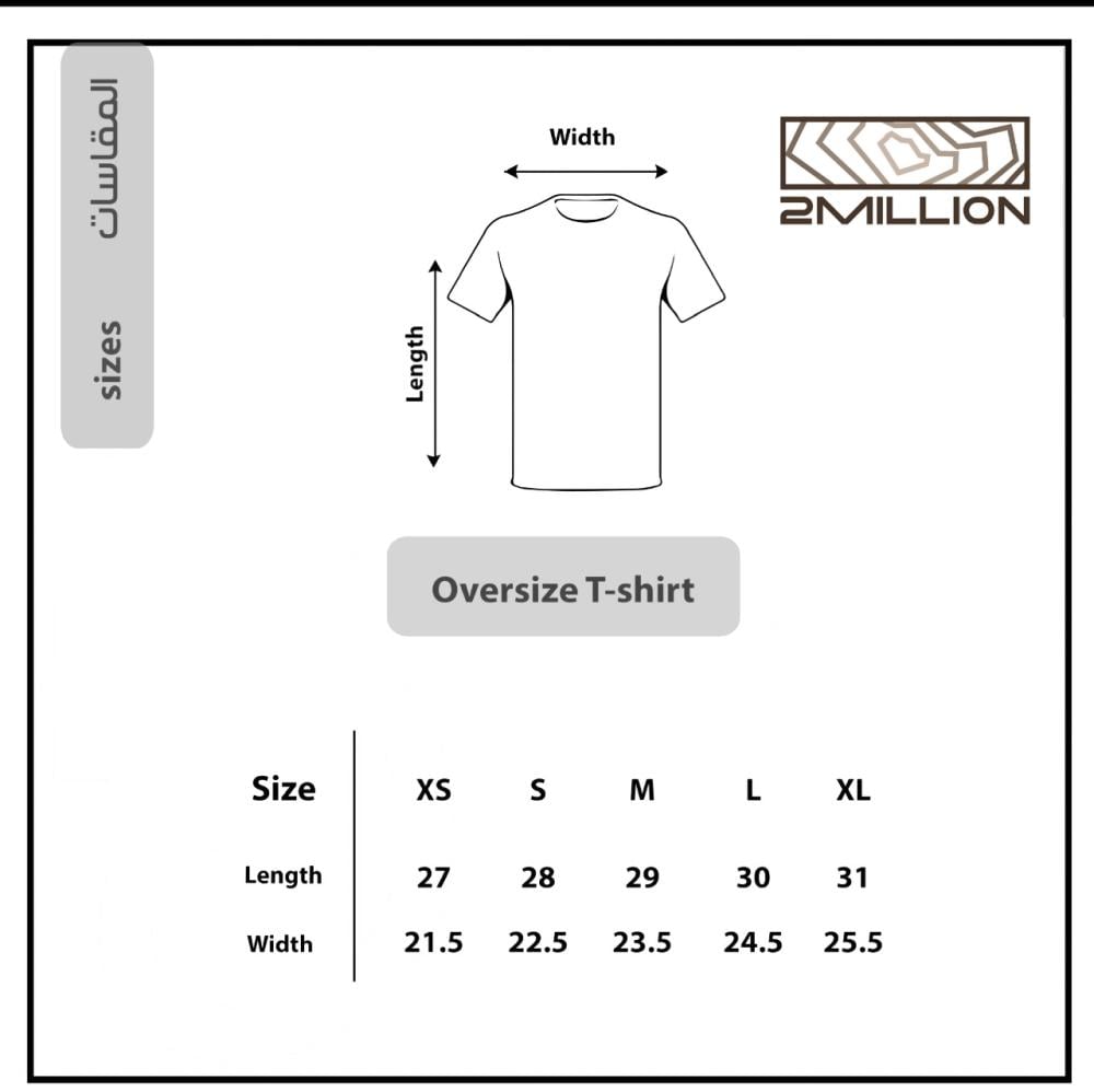 تيشيرت الدرعية