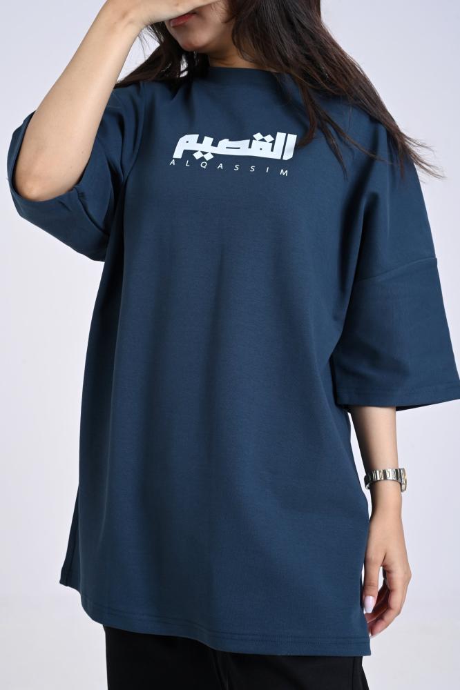 تيشيرت القصيم