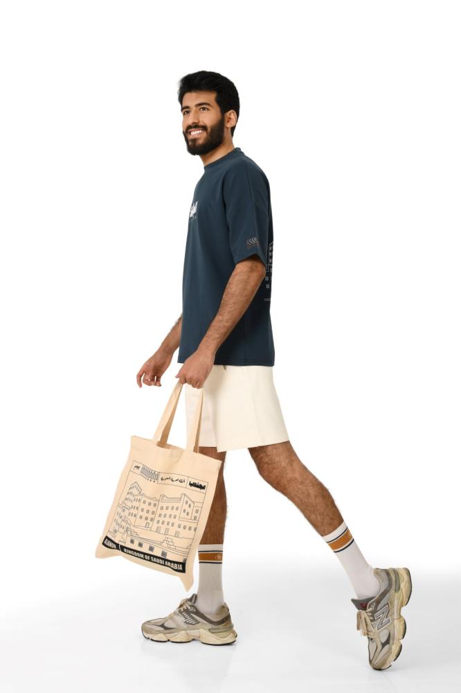 كيس قماشي الجنوب