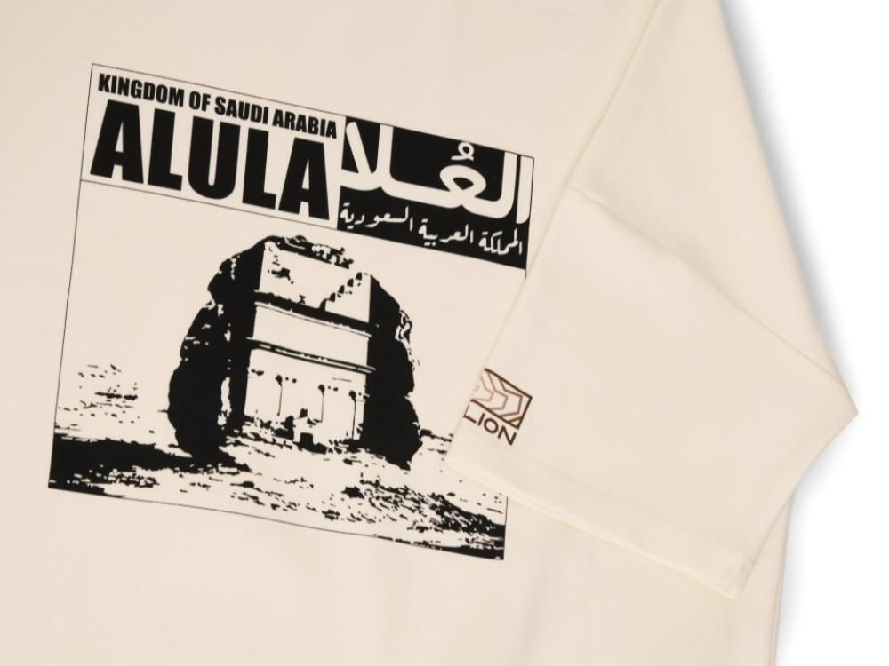 تيشيرت العلا