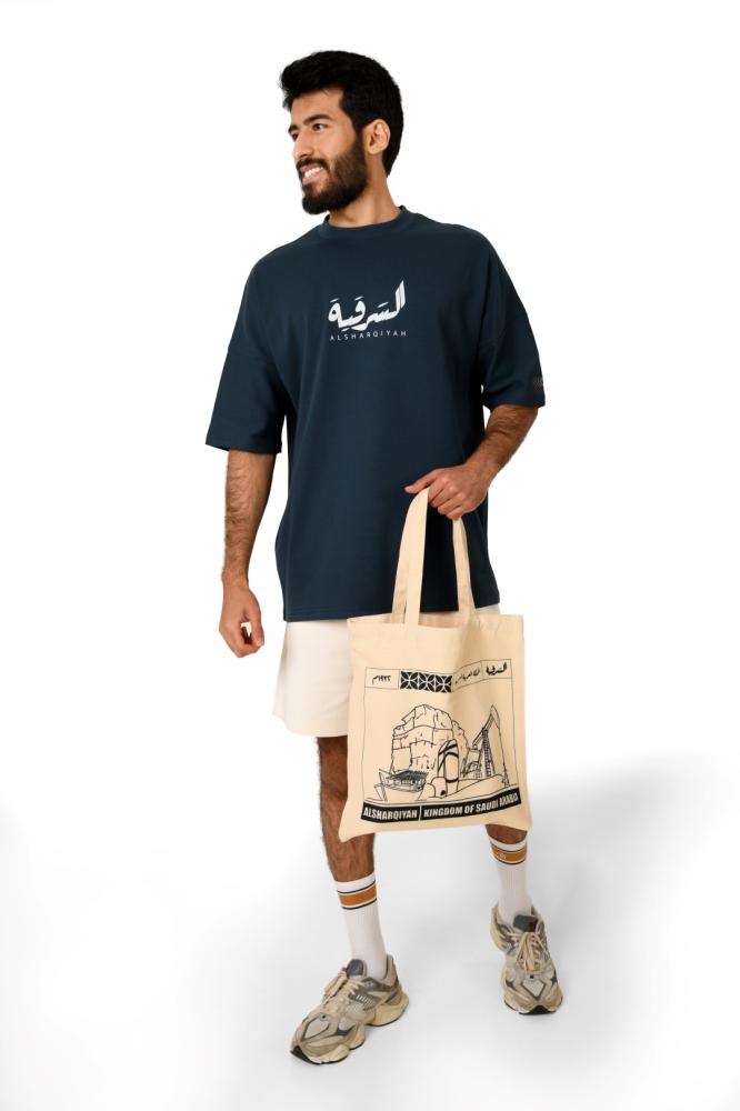 كيس قماشي الشرقية