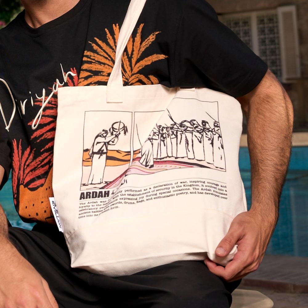 كيس قماشي العرضة