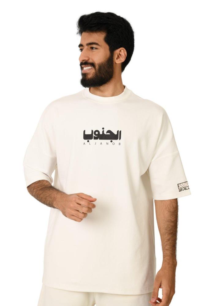 تيشيرت الجنوب