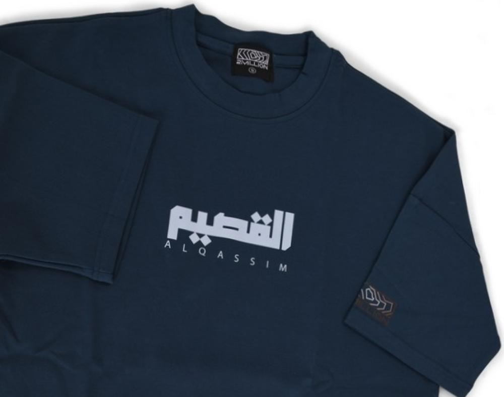 تيشيرت القصيم