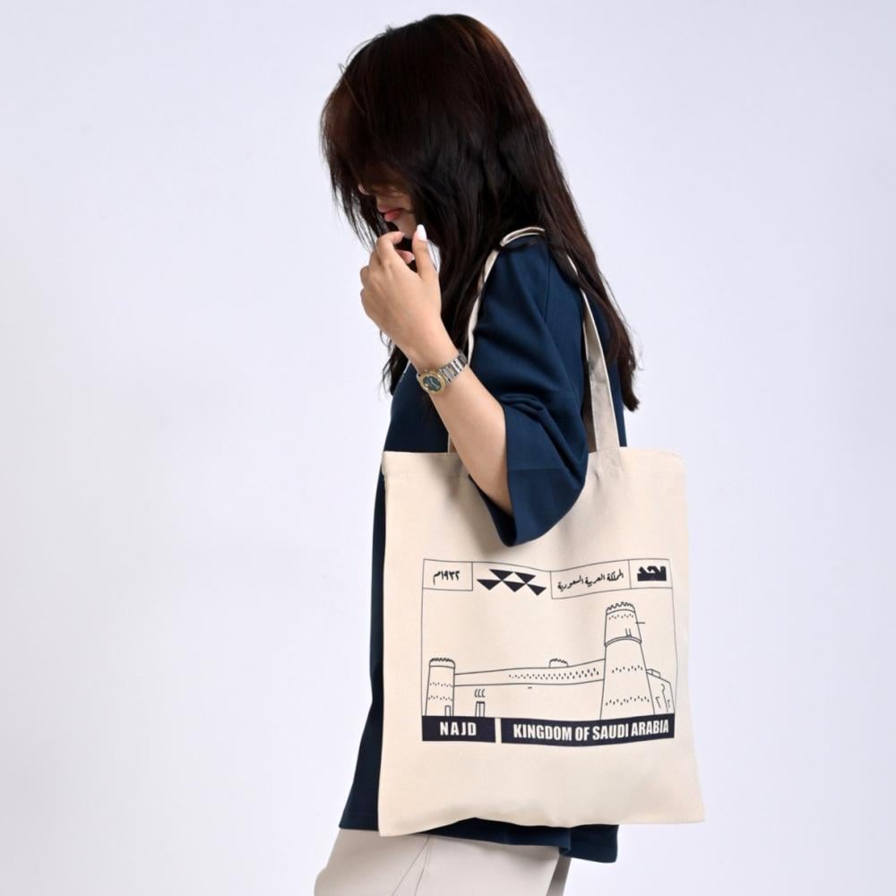 كيس قماشي نجد