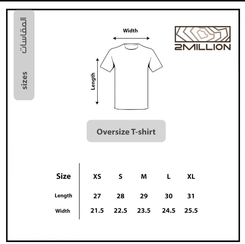 تيشيرت الجنوب