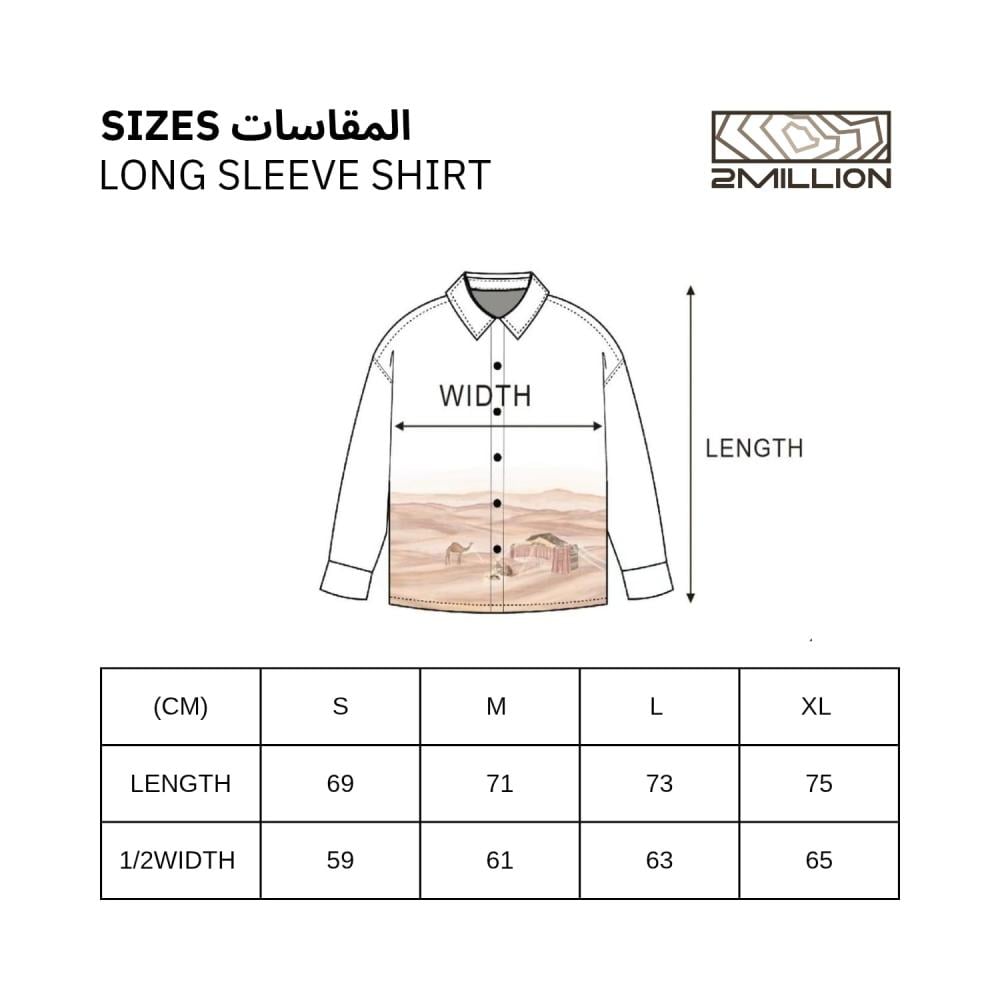 قميص البادية