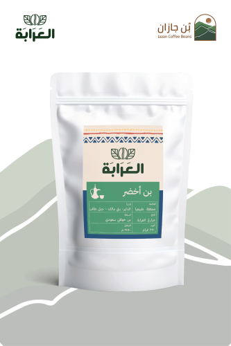 بن أخضر - العرابة