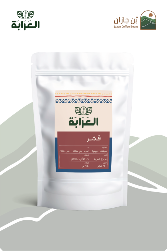 قشر - العرابة
