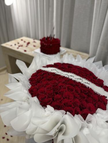 بكج الحب