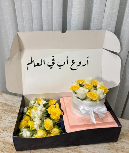 بوكس يوم الاب كيك مع بيبي جوري