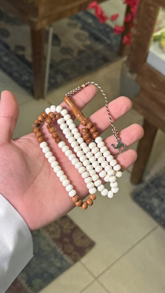 مسباح كوك وعظم
