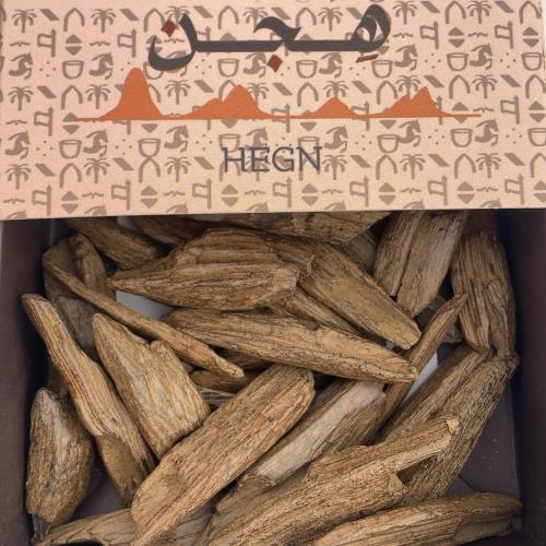 بخور دقة مروكي