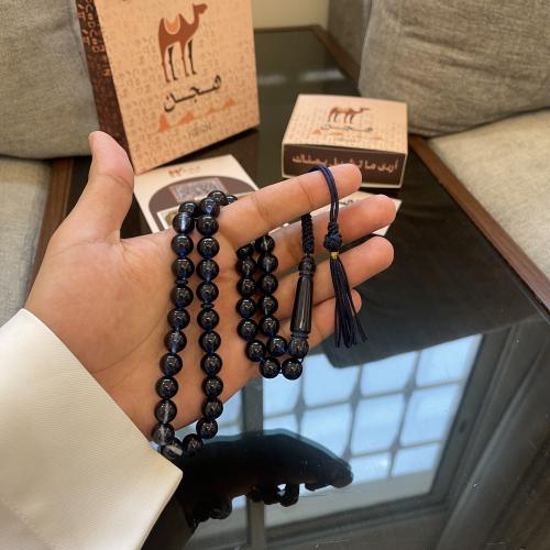 مسباح بكلايت - كحلي