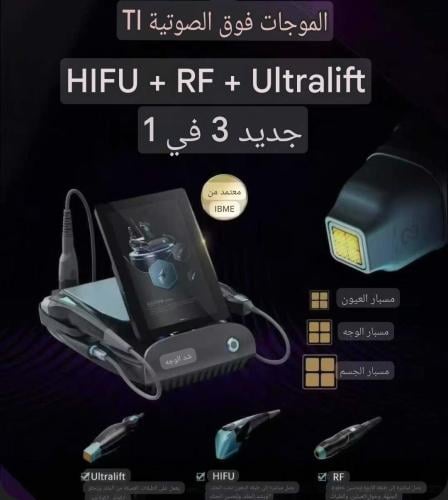 ليزر تجديد البشرة بشرة كالاطفال