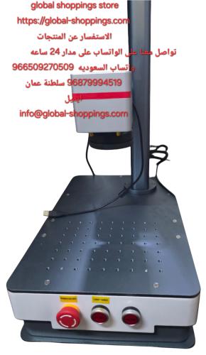 جهاز ليزر الالياف (فايبر) 20W قدرات جباره