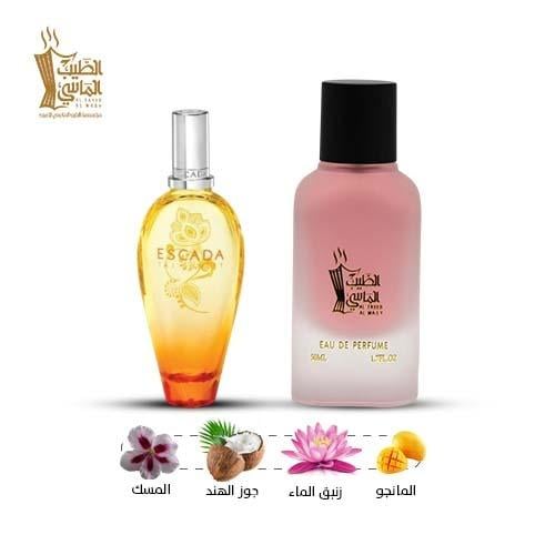 عطر مستوحى من ( اسكادا ) 00022