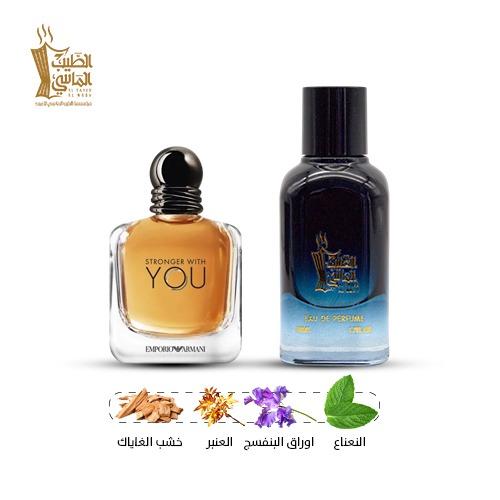 عطر مستوحى من ( سترونجر وذ يو ) رقم 22630