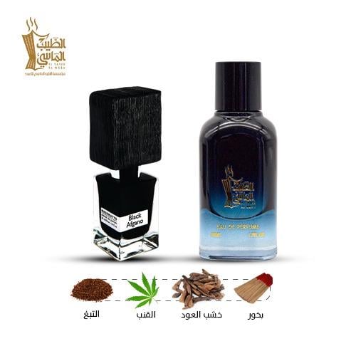 عطر مستوحى من ( بلاك افغانو ) رقم 22695