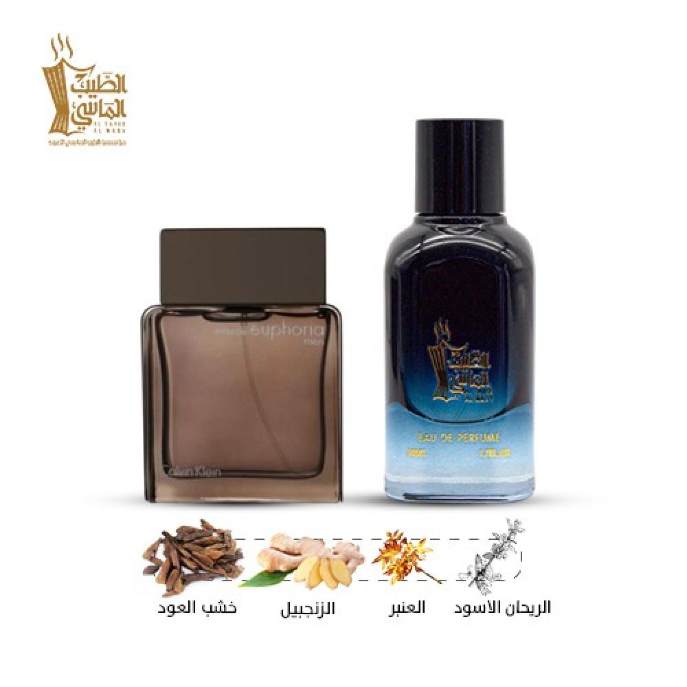 عطر مستوحى من ( انتينس يوفوريا ) رقم 22679