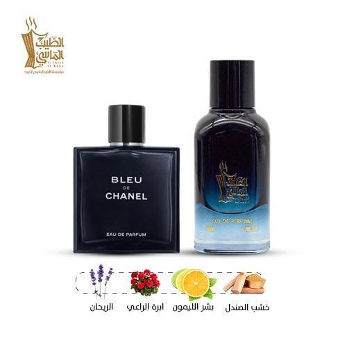 عطر مستوحى من ( بلو دو شانيل ) رقم 22641