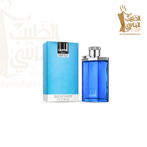 دنهل ديزاير بلو