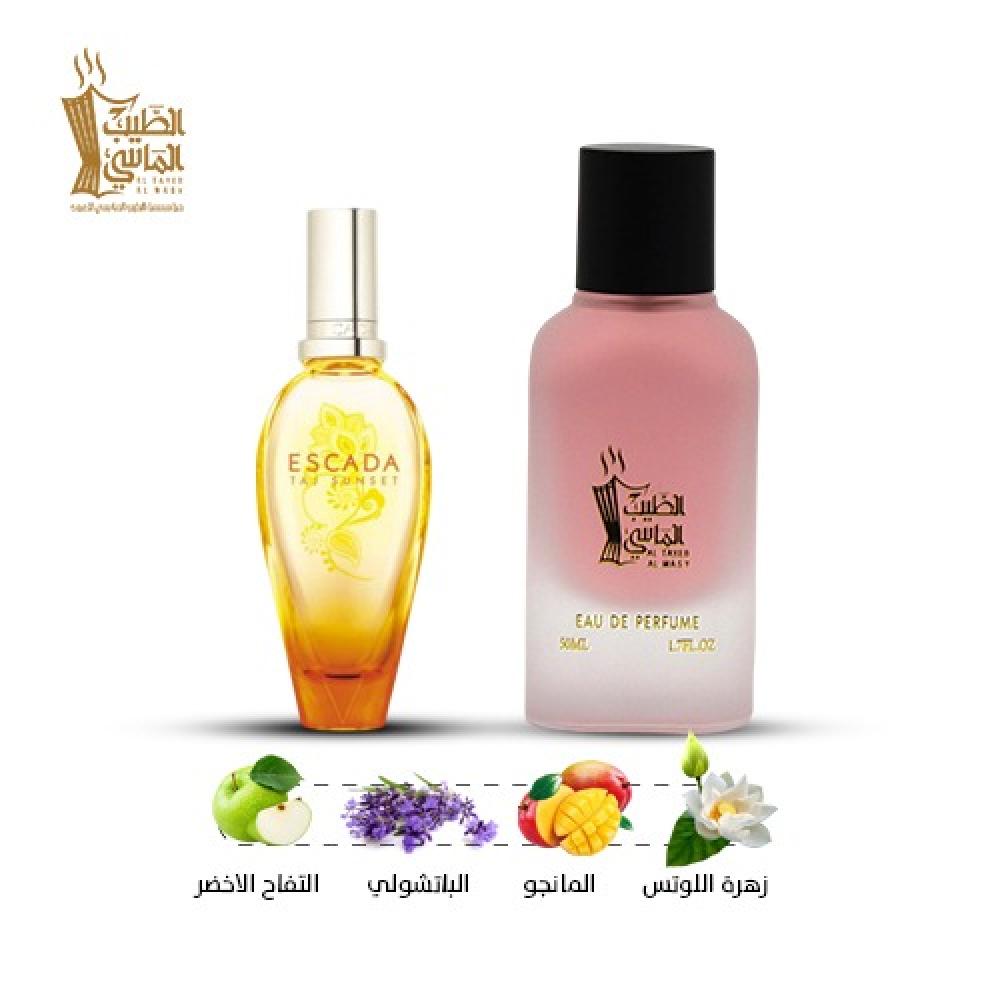 عطر مستوحى من ( اسكادا تاج سنسيت ) رقم 22666
