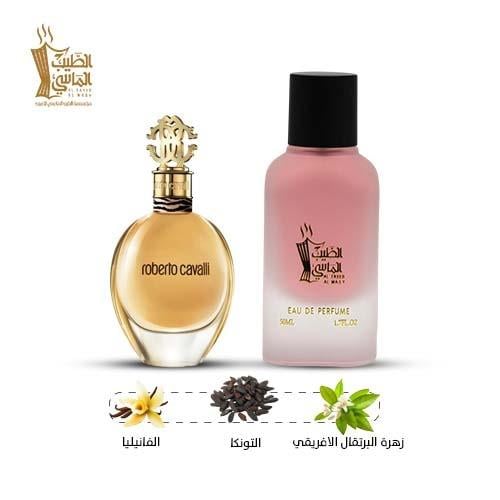 عطر مستوحى من ( روبرتو كفالي ) رقم 00025