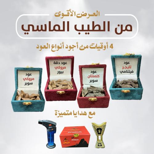 البكج الأقوى