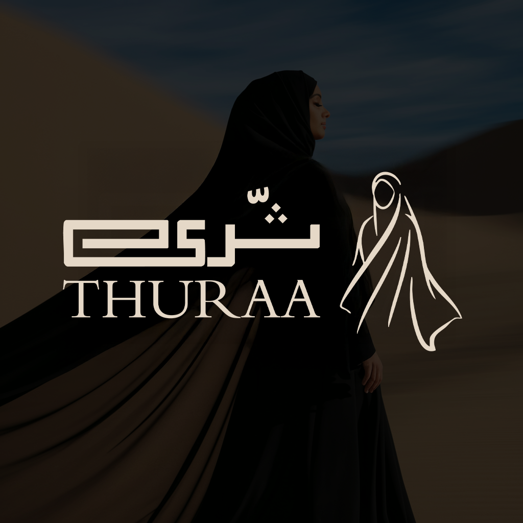 عباية ثرى
