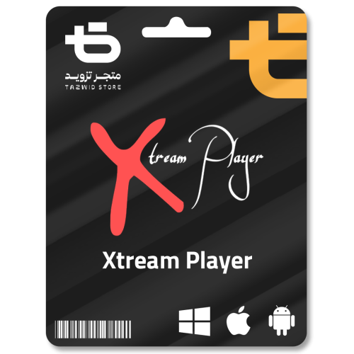 اشتراك Xtream Player