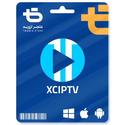 اشتراك XCip-tv Player