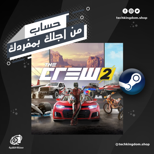 حساب لعبة The Crew 2 ستيم اونلاين