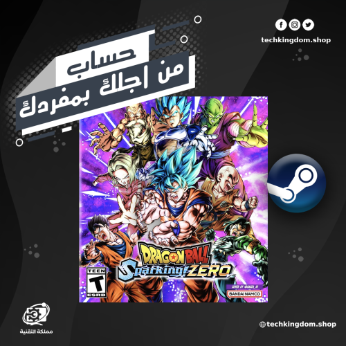 حساب لعبة Dragon Ball: Sparking! Zero ستيم اونلاين