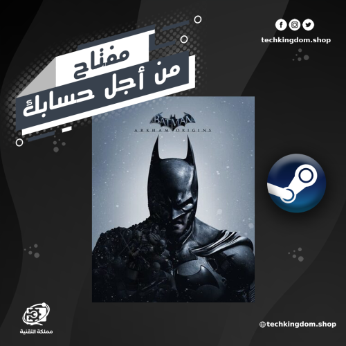 مفتاح لعبة Batman: Arkham Origins - Blackgate علي...