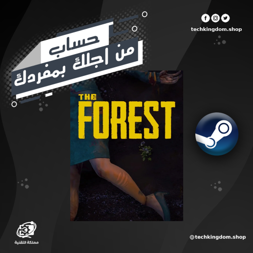 حساب لعبة The Forest ستيم اونلاين