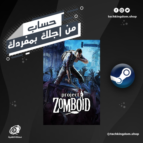 حساب لعبة Project Zomboid ستيم اونلاين