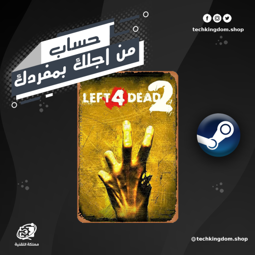 حساب لعبة Left 4 Dead 2 ستيم اونلاين