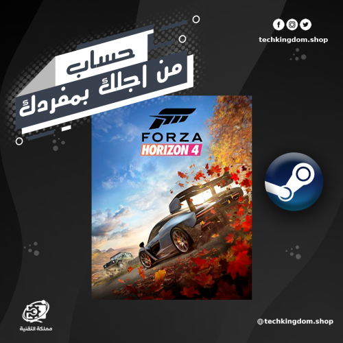 حساب لعبة forza Horizon 4 ستيم اونلاين