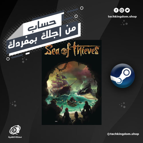 حساب لعبة Sea of Thieves ستيم اونلاين