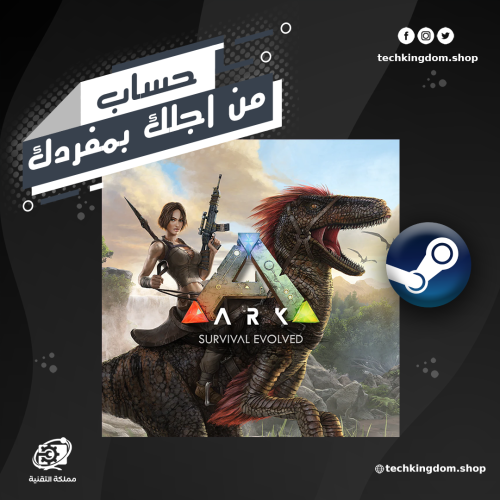 حساب لعبة ark survival evolved ستيم اونلاين