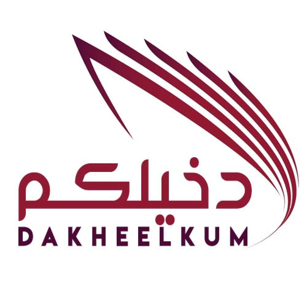 تمديد الغاز المركزي