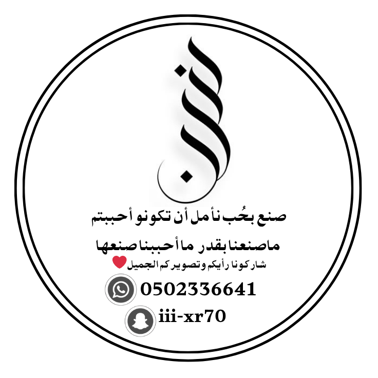 store avatar